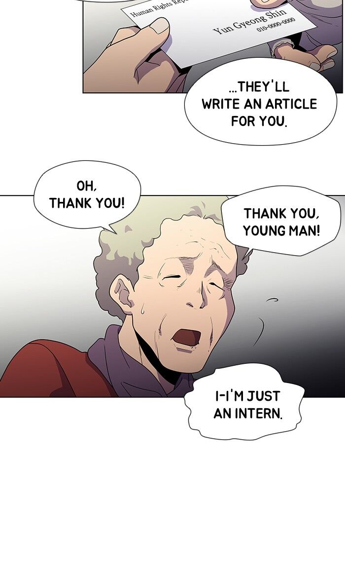 Read Dr. Frost Manga Online