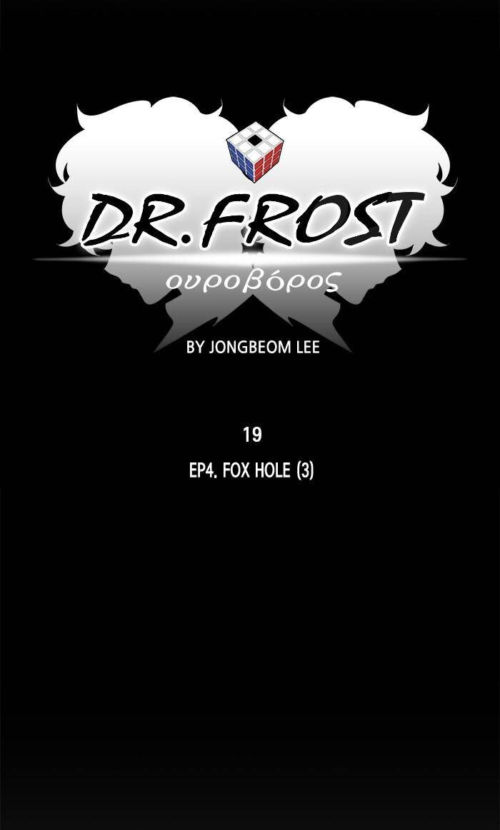 Read Dr. Frost Manga Online