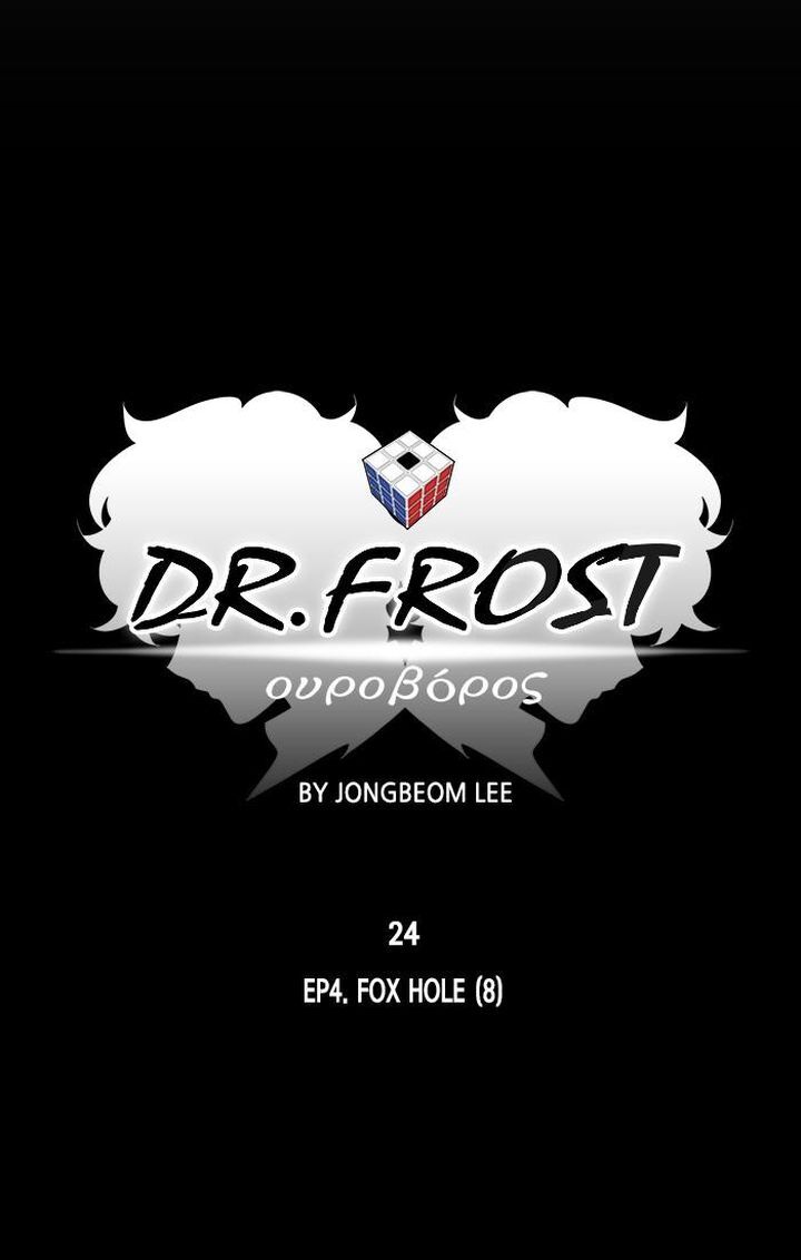 Read Dr. Frost Manga Online
