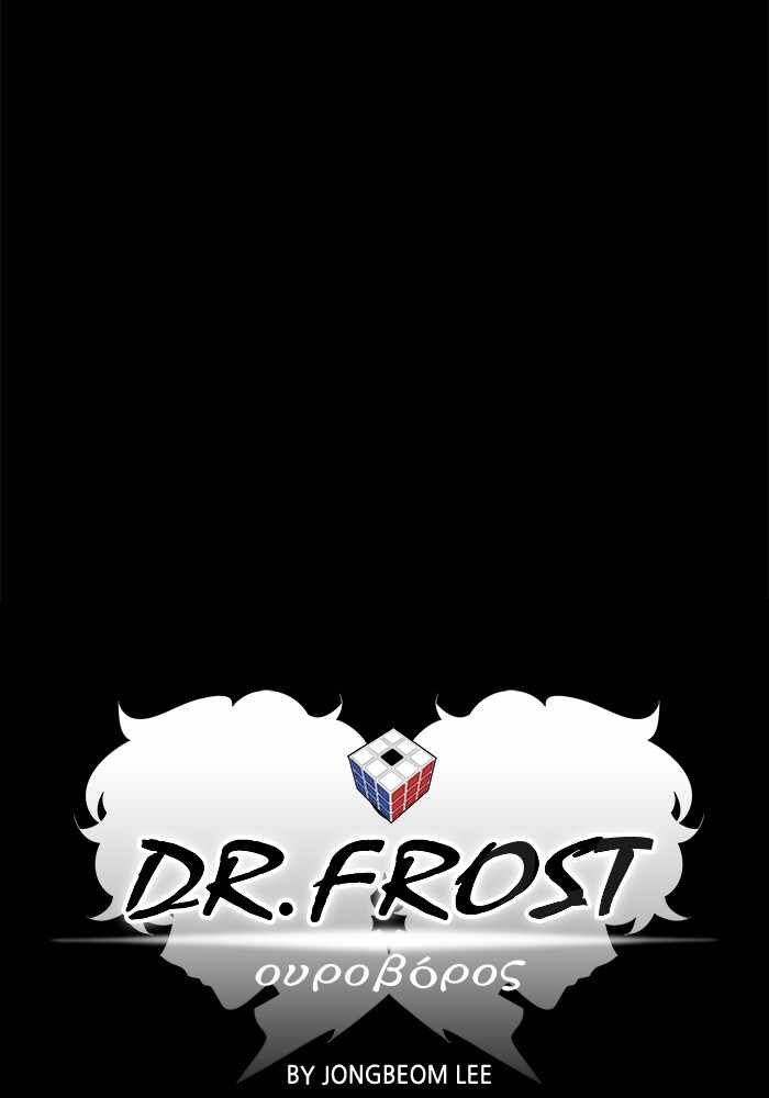 Read Dr. Frost Manga Online