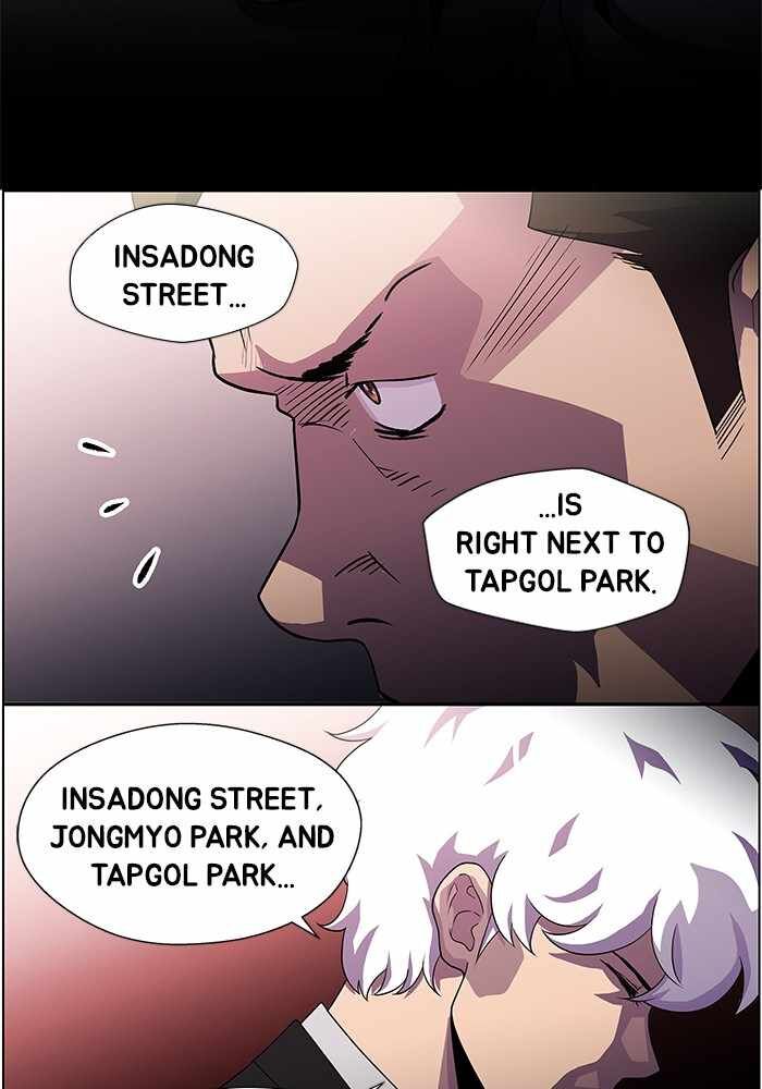 Read Dr. Frost Manga Online