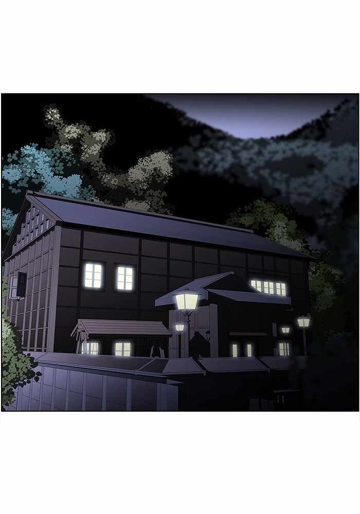 Read Dr. Frost Manga Online