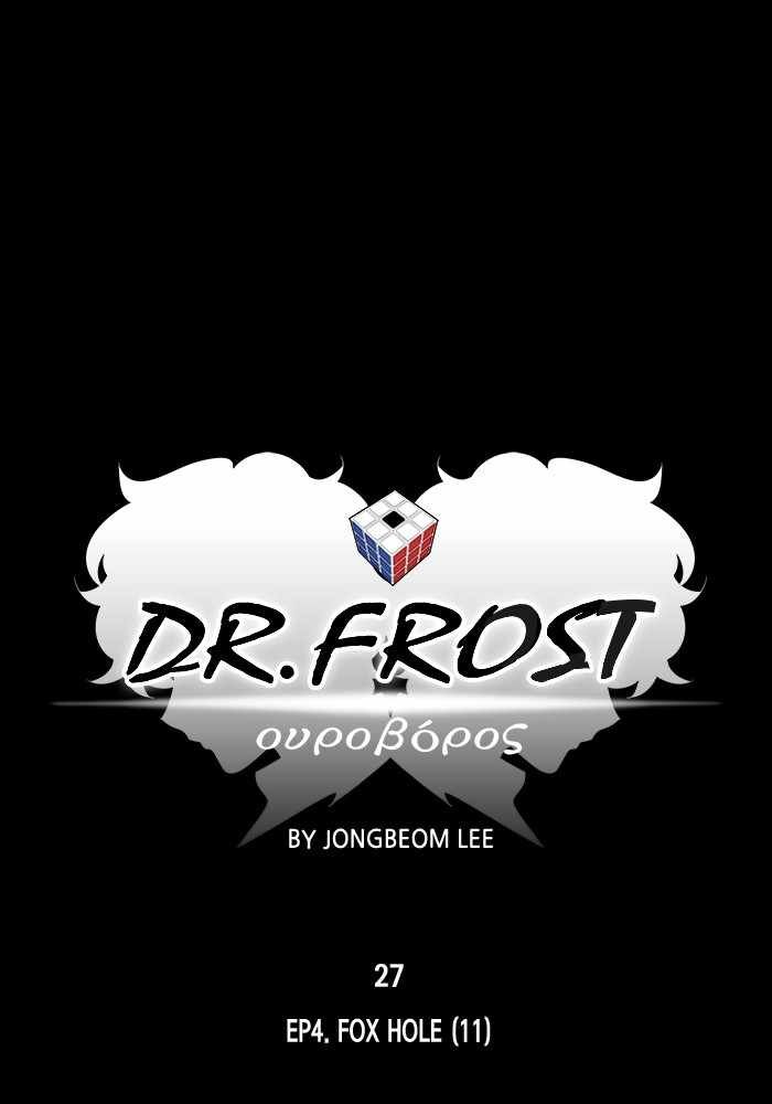 Read Dr. Frost Manga Online