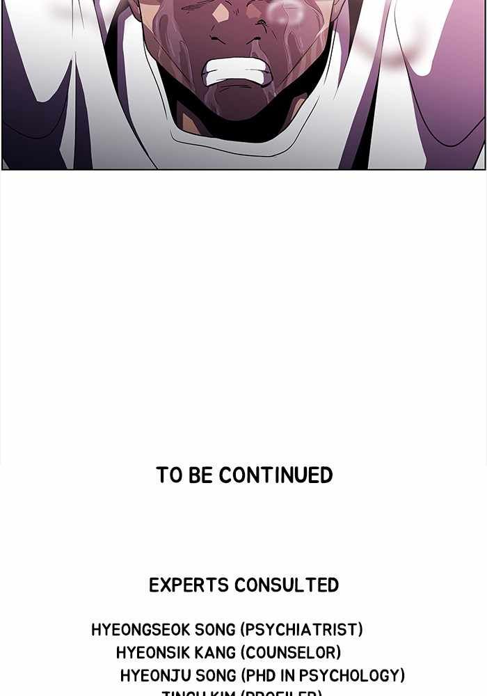 Read Dr. Frost Manga Online