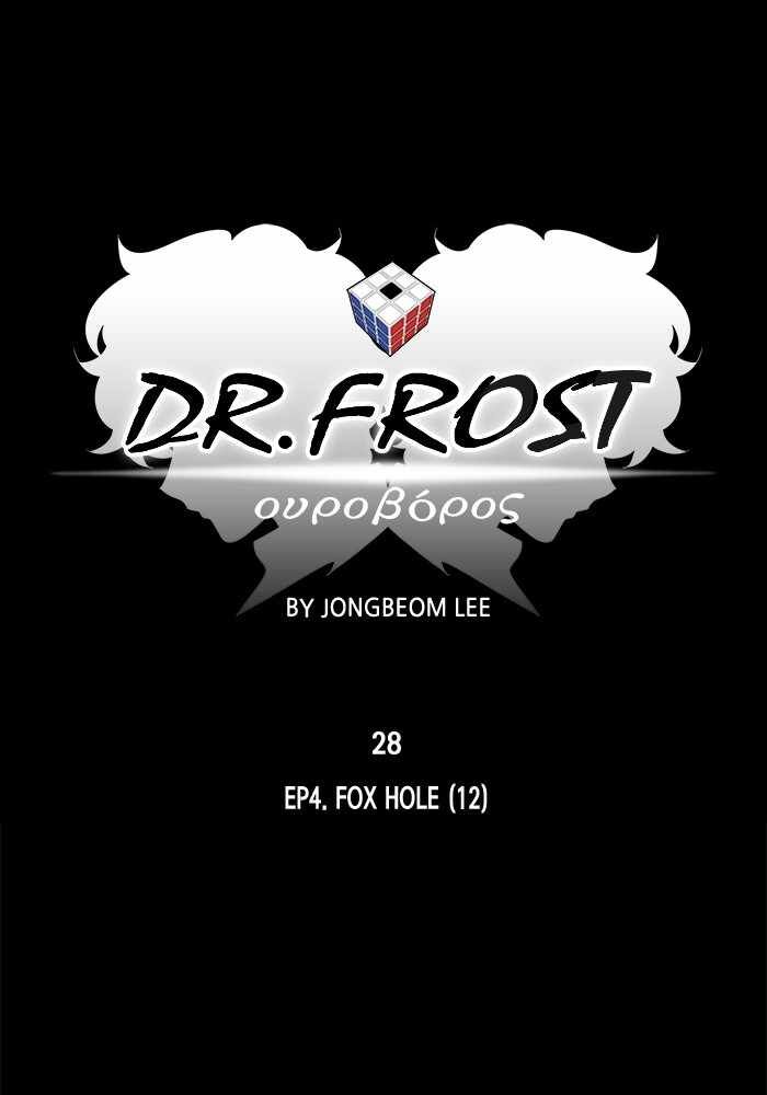 Read Dr. Frost Manga Online