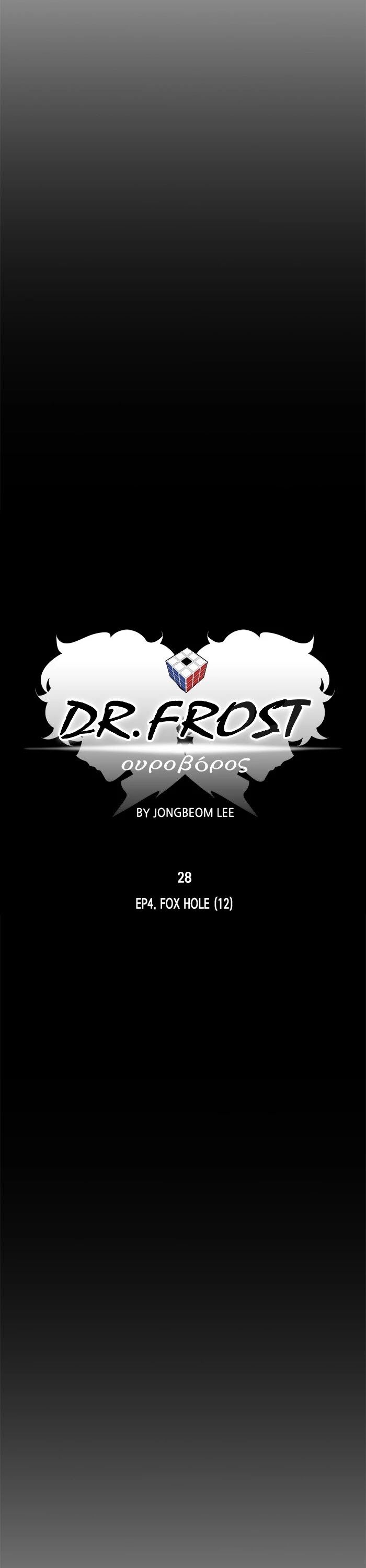 Read Dr. Frost Manga Online