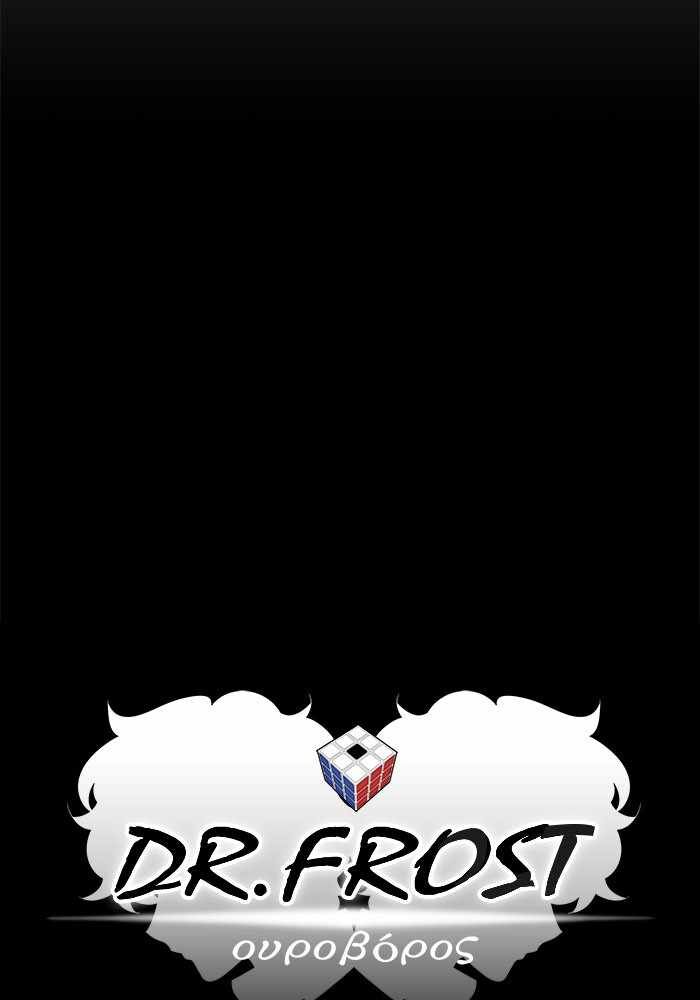 Read Dr. Frost Manga Online