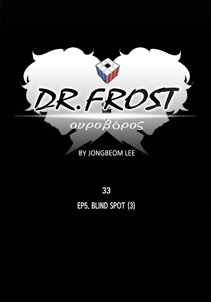 Read Dr. Frost Manga Online
