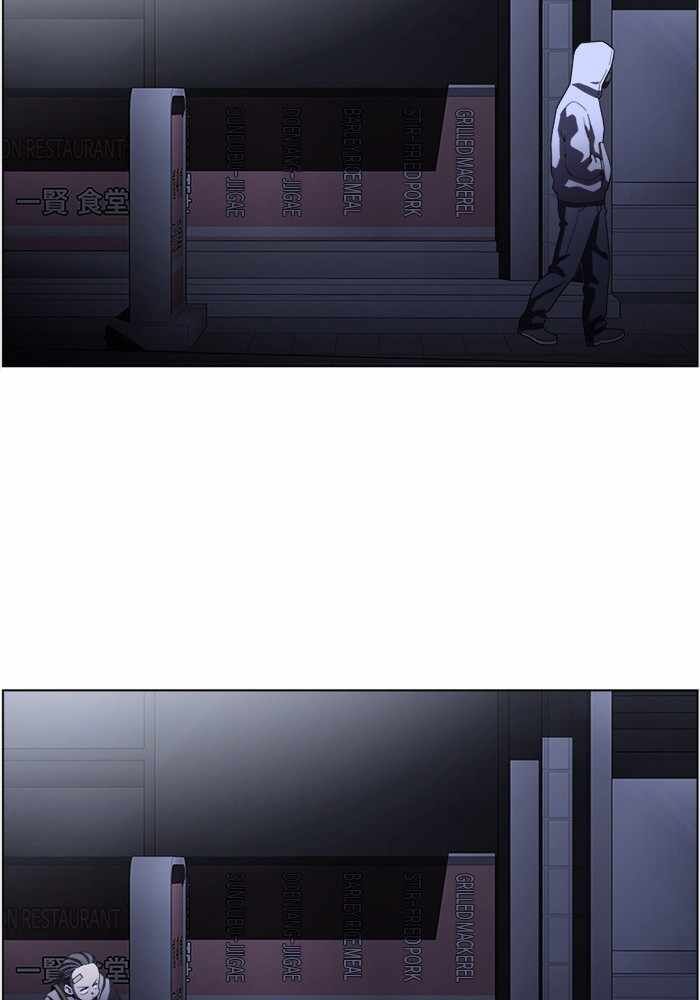Read Dr. Frost Manga Online