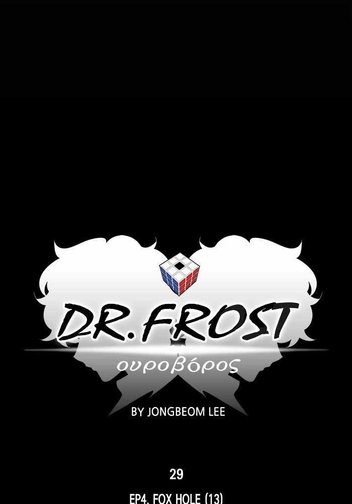 Read Dr. Frost Manga Online