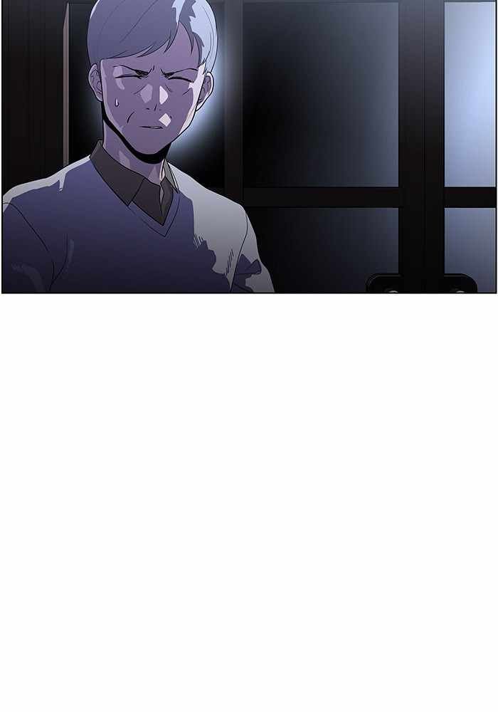 Read Dr. Frost Manga Online