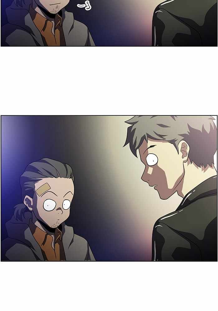 Read Dr. Frost Manga Online