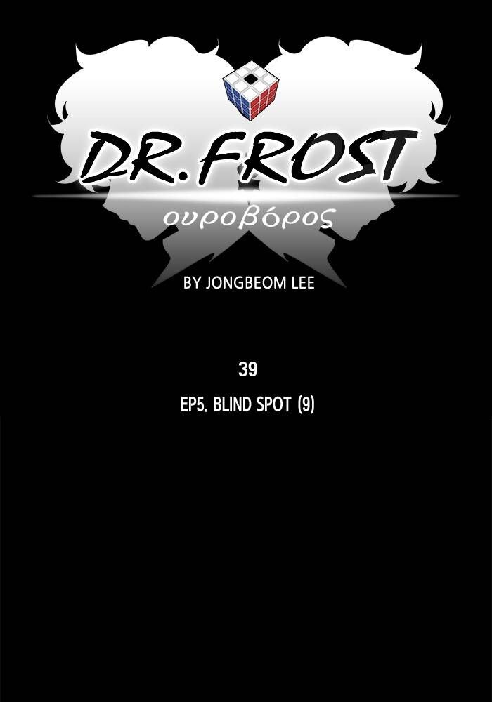 Read Dr. Frost Manga Online