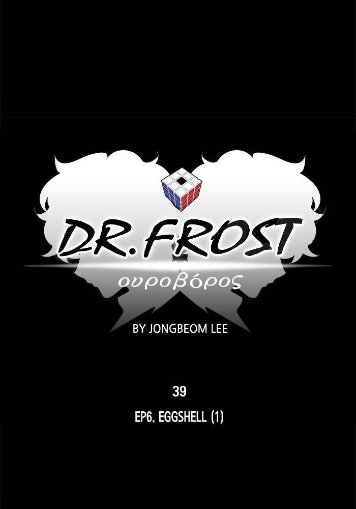 Read Dr. Frost Manga Online
