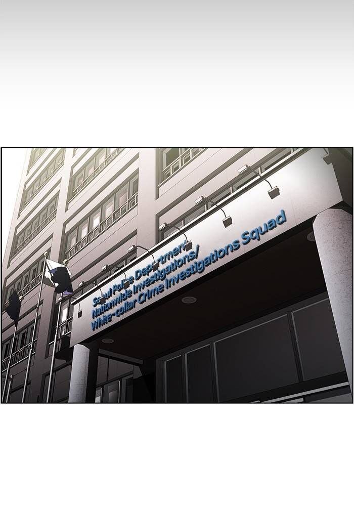 Read Dr. Frost Manga Online