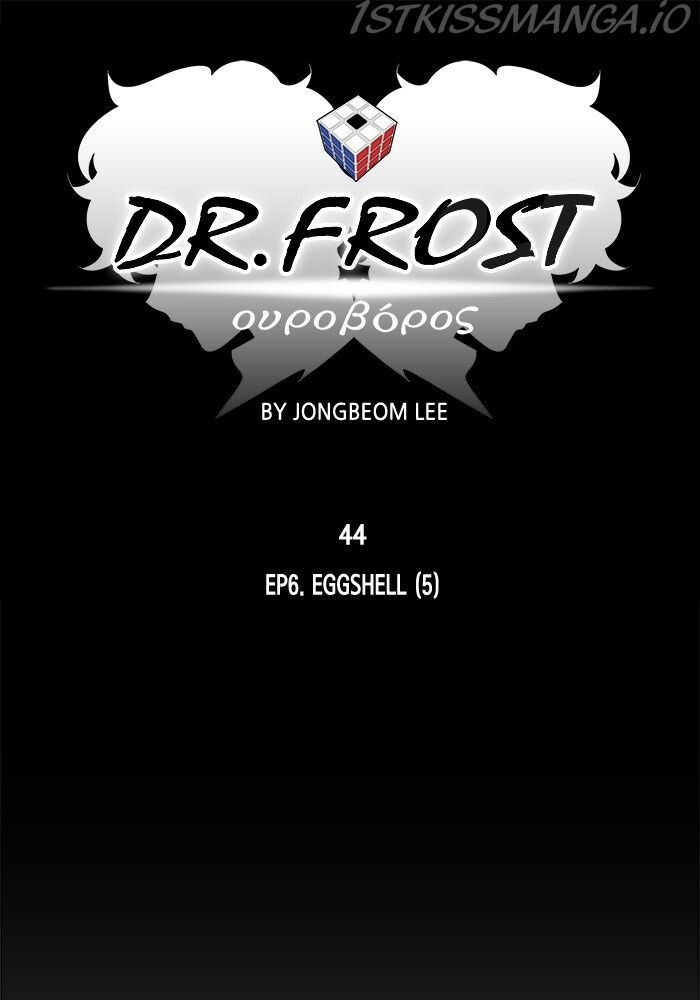 Read Dr. Frost Manga Online