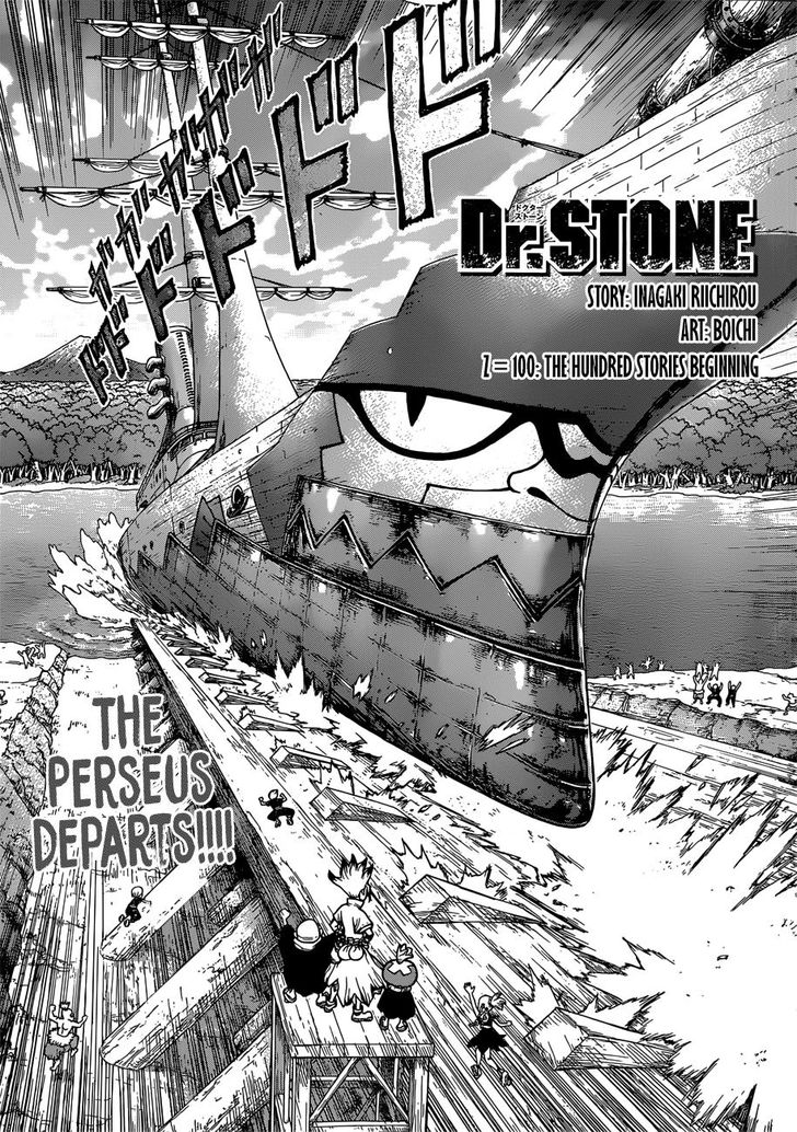 Read Dr. Stone Manga Online
