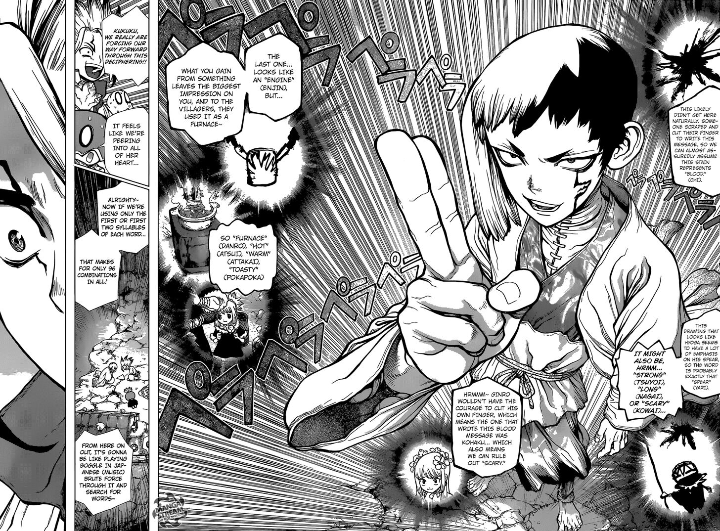 Read Dr. Stone Manga Online