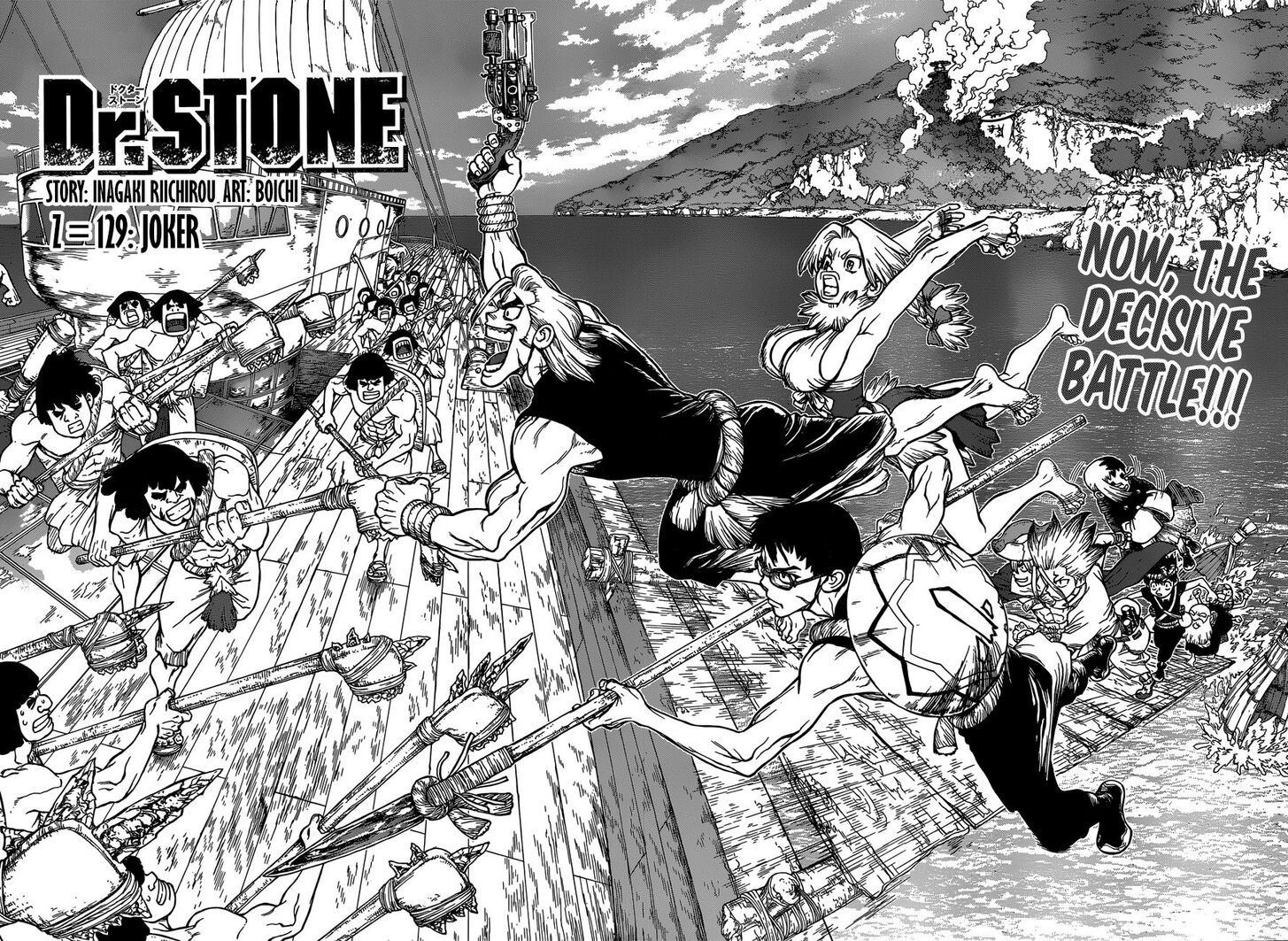 Read Dr. Stone Manga Online
