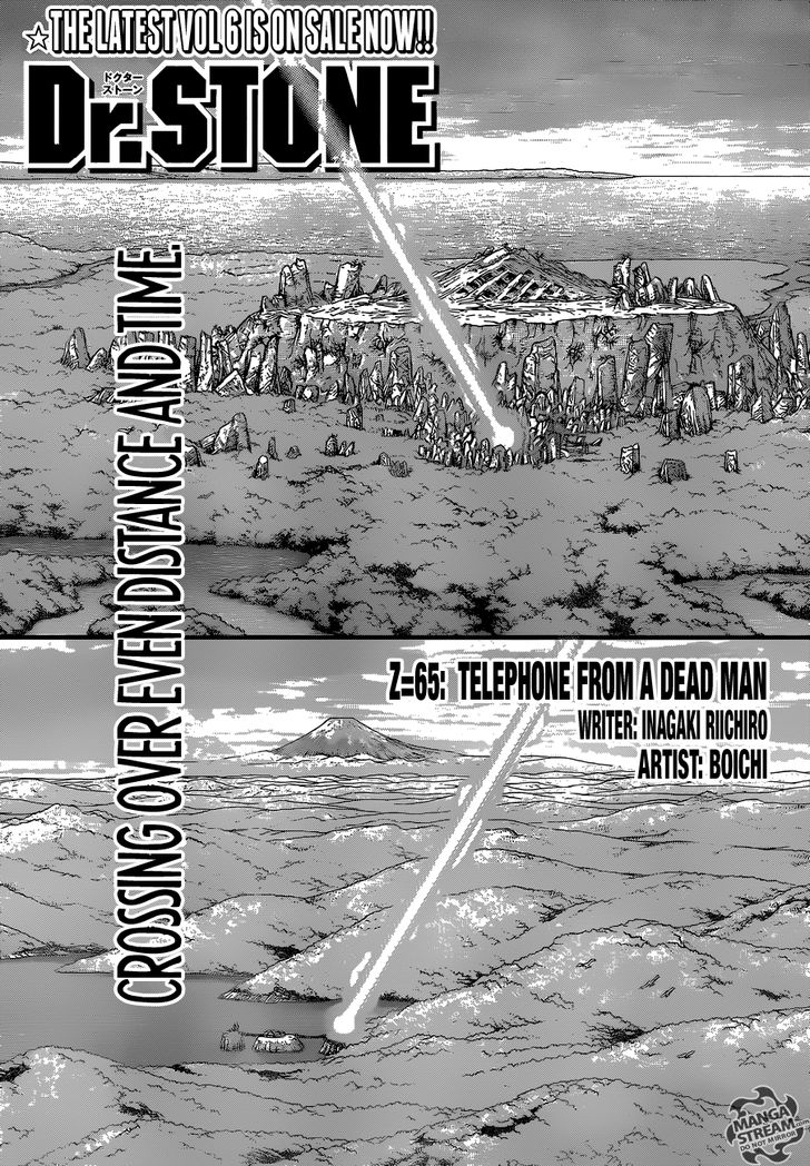Read Dr. Stone Manga Online