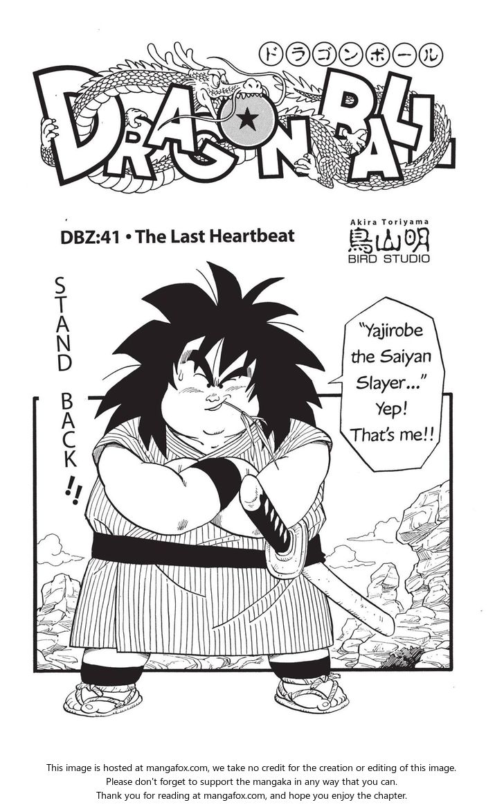 Read Dragon Ball Manga Online