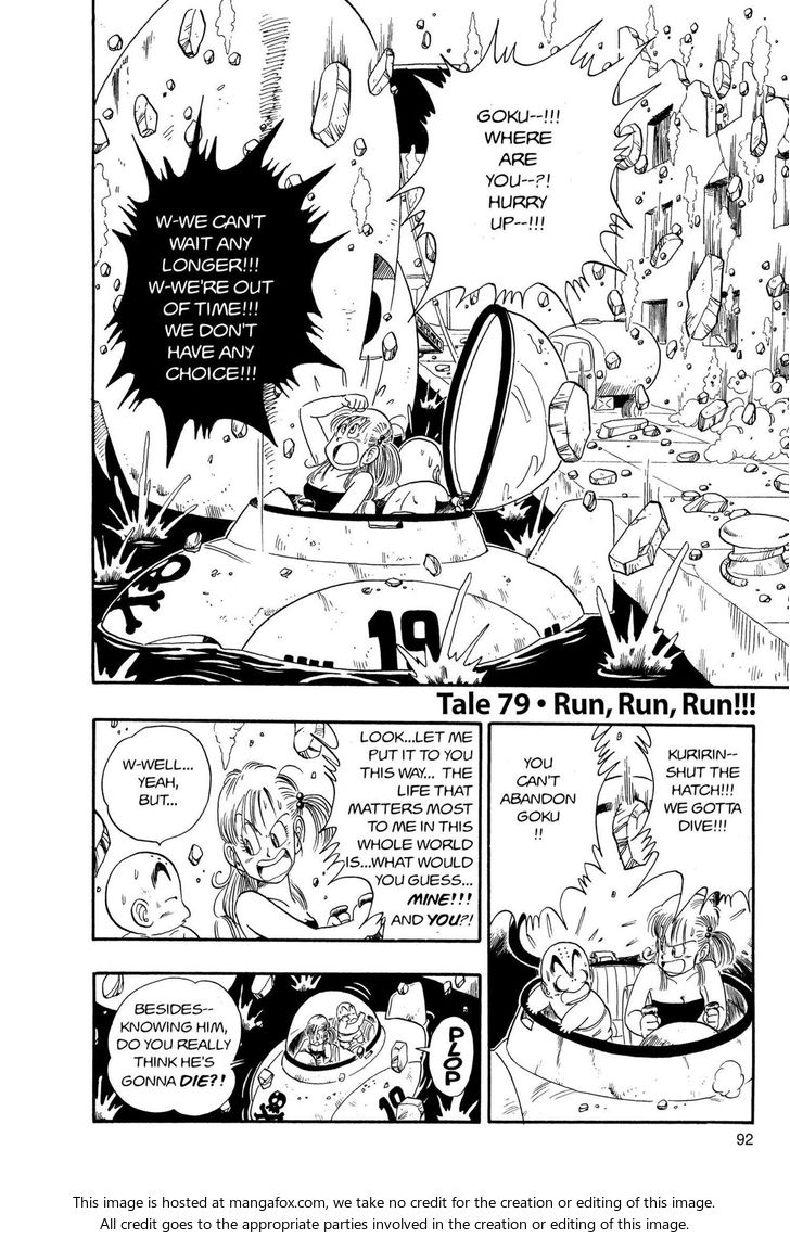Read Dragon Ball Manga Online