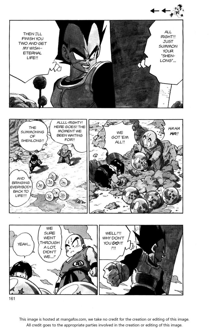 Read Dragon Ball Manga Online