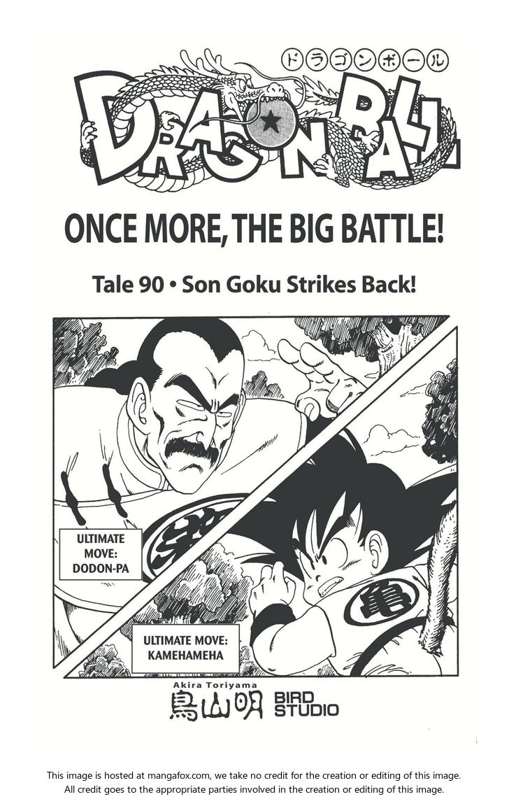 Read Dragon Ball Manga Online