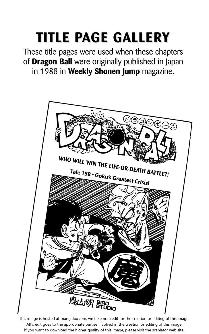 Read Dragon Ball Manga Online