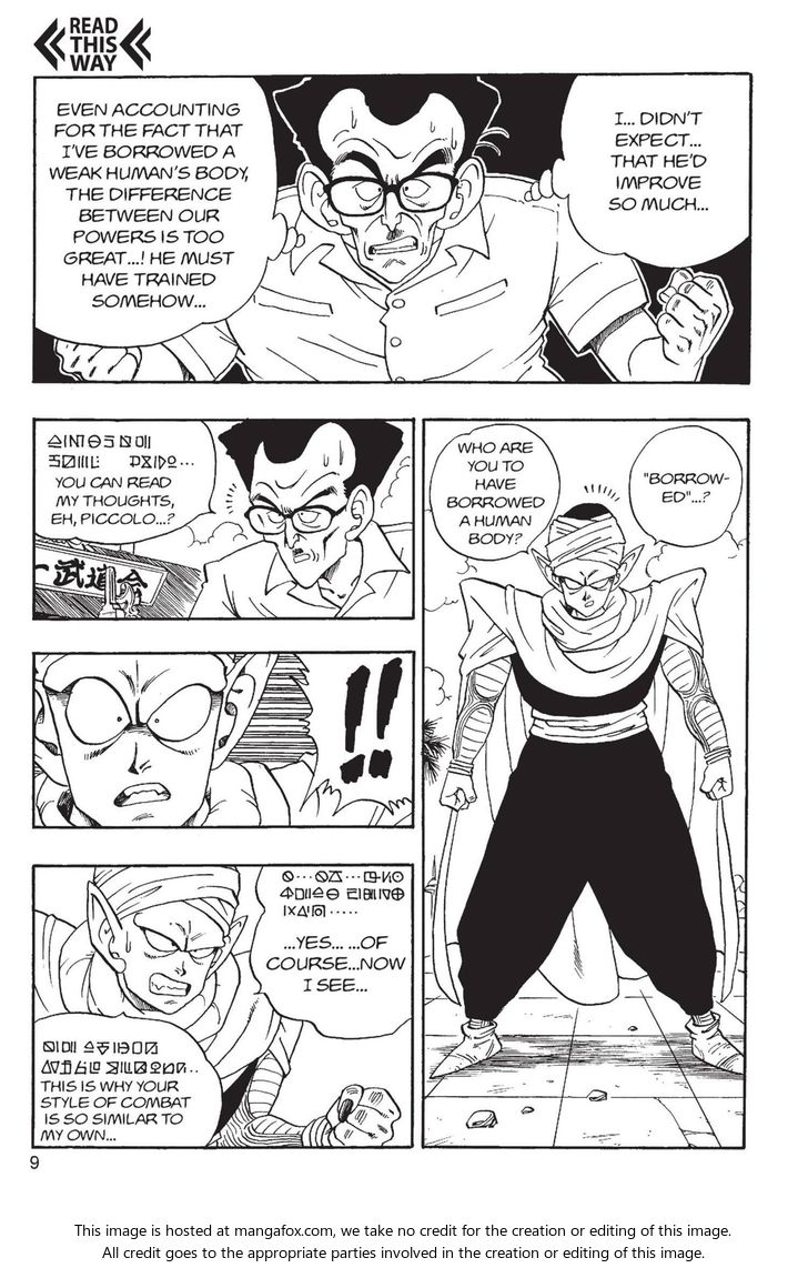 Read Dragon Ball Manga Online