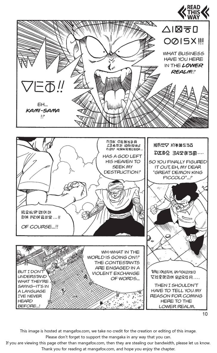 Read Dragon Ball Manga Online