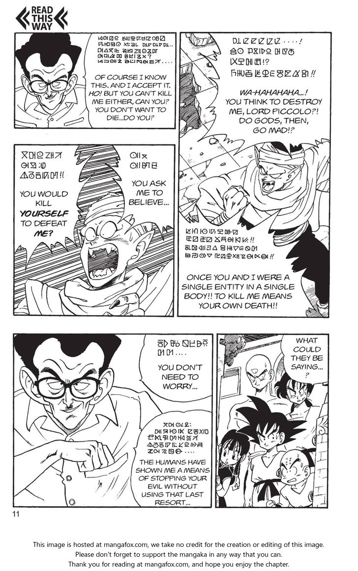 Read Dragon Ball Manga Online