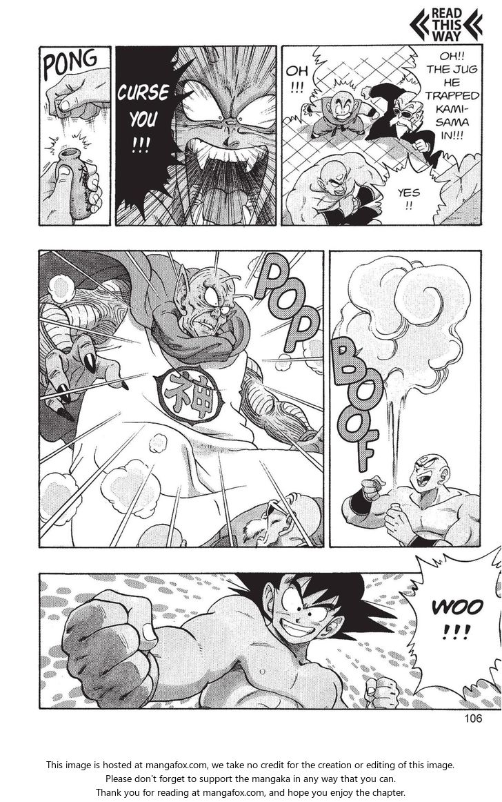 Read Dragon Ball Manga Online