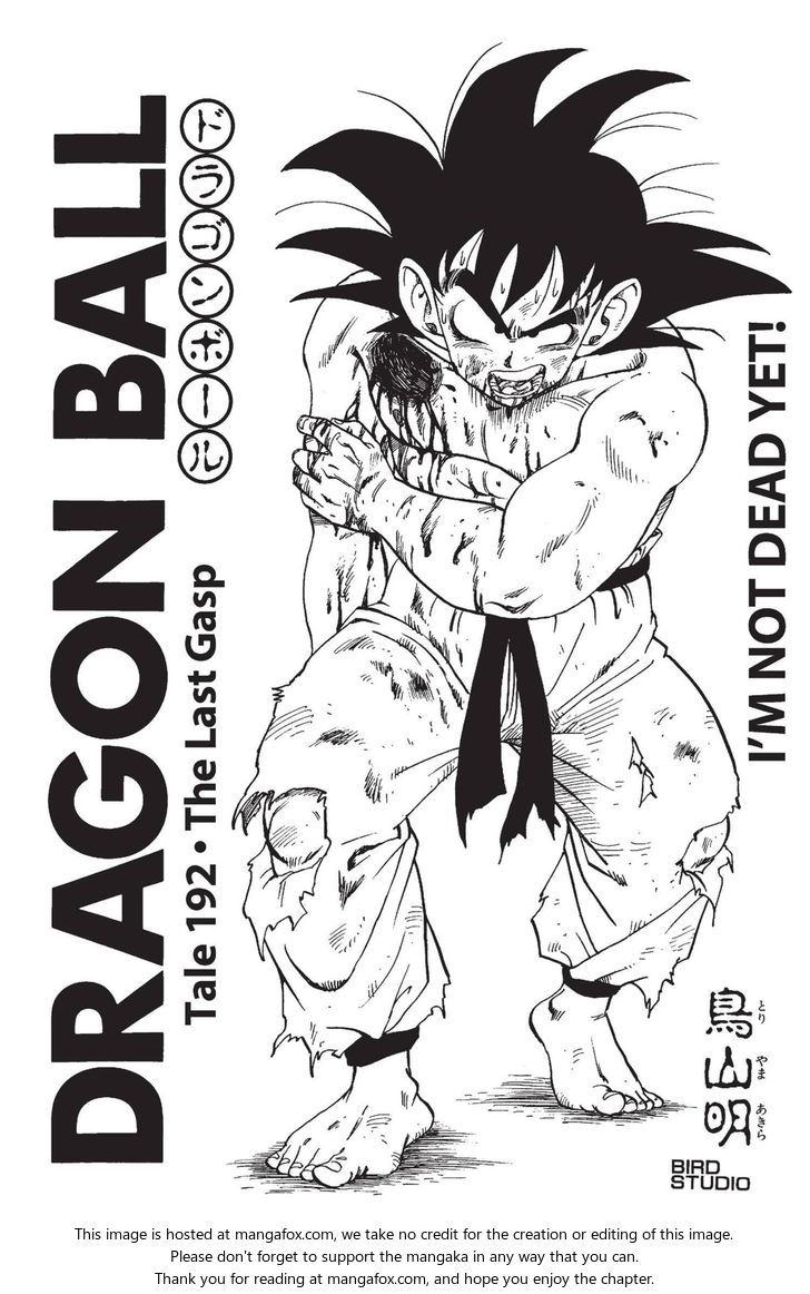 Read Dragon Ball Manga Online