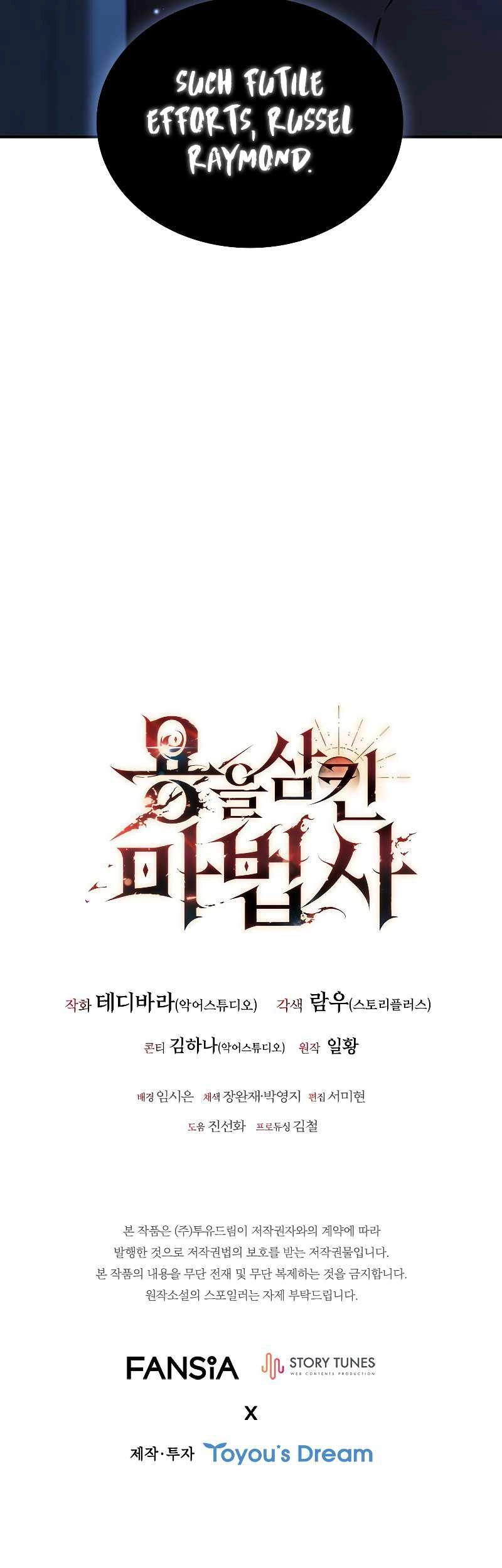 Read Dragon-Devouring Mage Manga Online