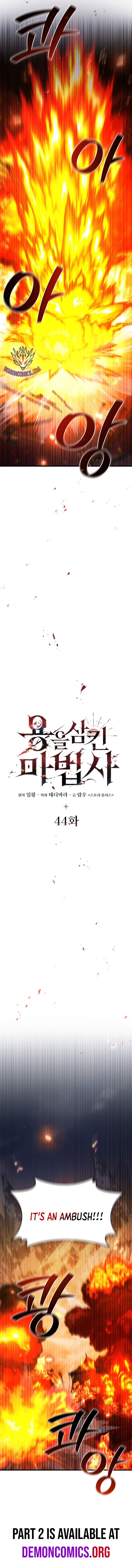 Read Dragon-Devouring Mage Manga Online