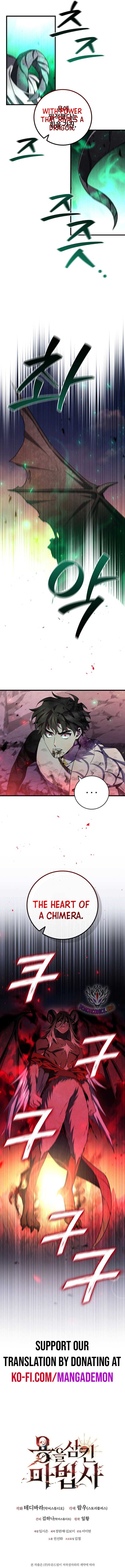 Read Dragon-Devouring Mage Manga Online