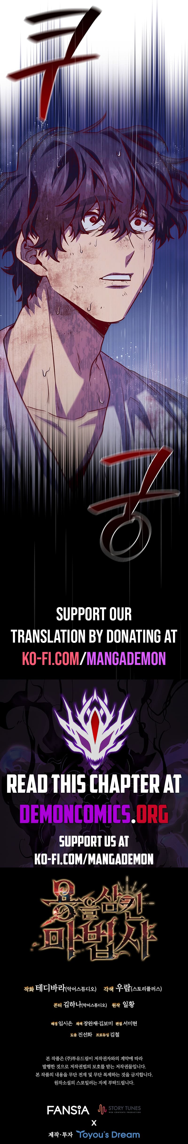Read Dragon-Devouring Mage Manga Online