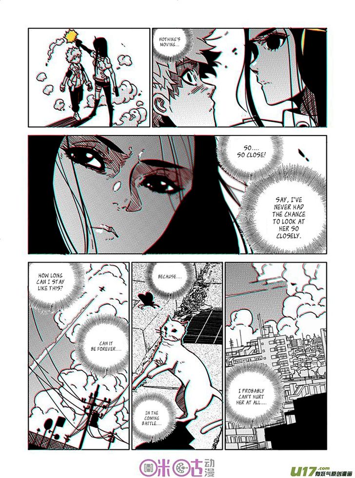 Read Eden Game Manga Online
