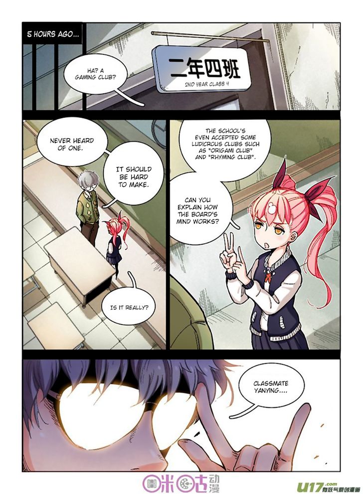Read Eden Game Manga Online