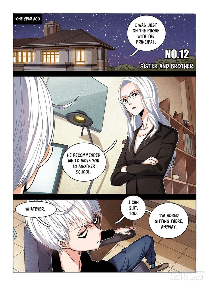 Read Eden Game Manga Online