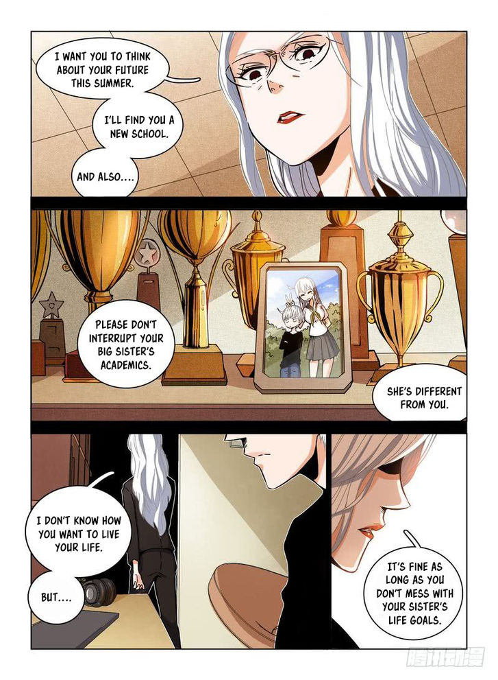 Read Eden Game Manga Online