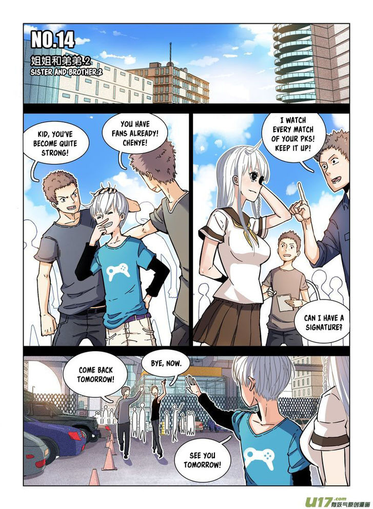 Read Eden Game Manga Online