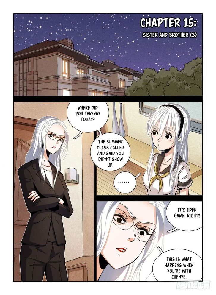 Read Eden Game Manga Online