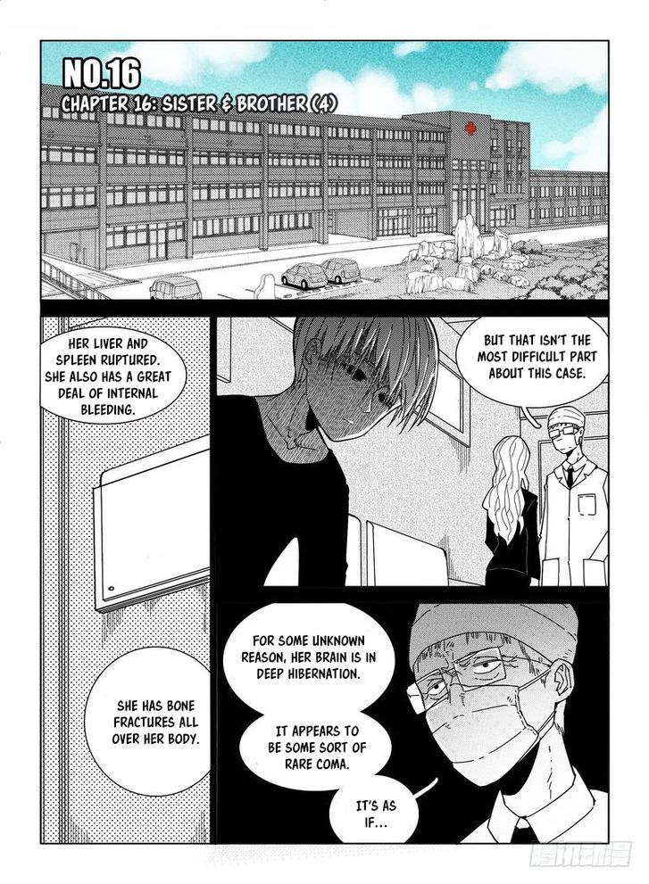 Read Eden Game Manga Online