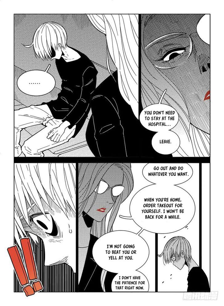 Read Eden Game Manga Online
