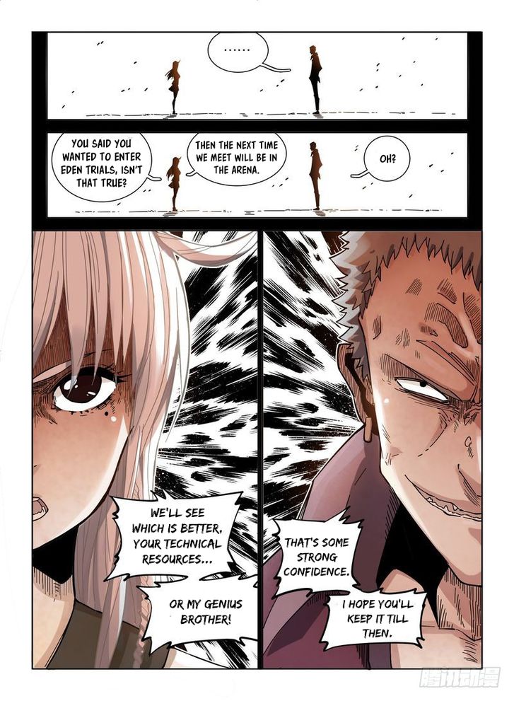 Read Eden Game Manga Online