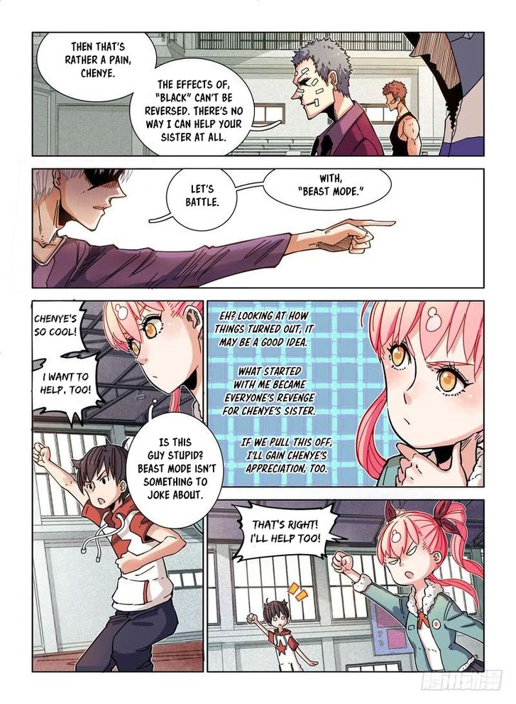 Read Eden Game Manga Online