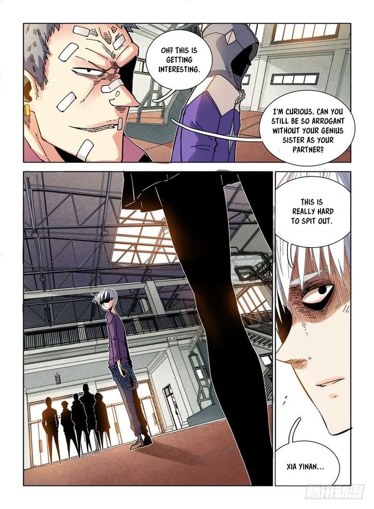 Read Eden Game Manga Online