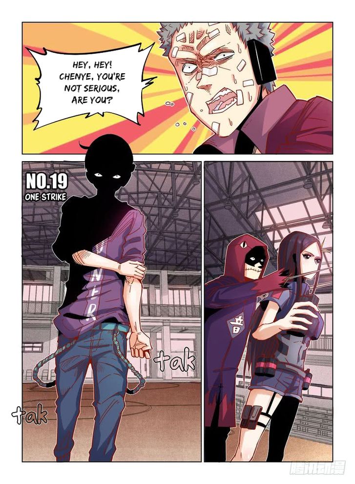 Read Eden Game Manga Online